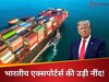 50% टैरिफ का बड़ा झटका: अमेरिकी बाजार से कहीं धोना न पड़ जाए हाथ! भारतीय एक्सपोर्ट्स ने शुरू की भागमभाग