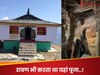 हिमाचल के इन मंदिरों में छिपा है अद्भुत रहस्य! रावण भी करता था यहां पूजा