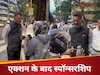 एक महीने पहले जिस कंपनी पर लिया था एक्शन, अब वही बनी मंत्री के बेटे के इवेंट की स्पॉन्सर