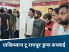 raipur drugs supply