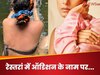 37 साल की हसीना, जिससे ऑडिशन के नाम पर की गई अजीब सी मांग