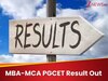 MBA और MCA कोर्स के लिए PGCET का रिजल्ट जारी, इस डायरेक्ट लिंक से करें चेक