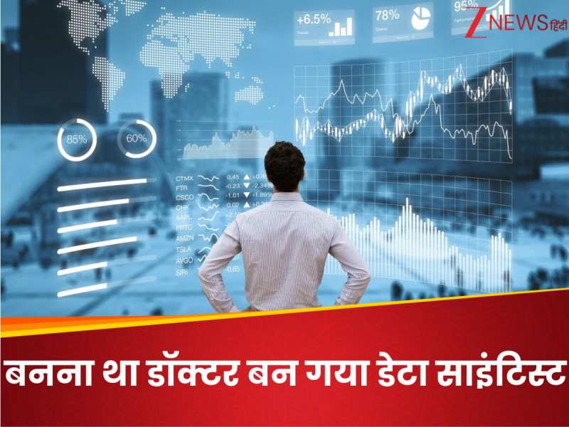 3 बार NEET में फेल, अब डेटा साइंटिस्ट; पढ़िए हार को हराकर कमबैक करने वाले की कहानी