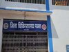 पन्ना जिले की खबरें 
