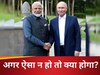 अमेरिकी टैरिफ से डरकर रूस से तेल खरीदना बंद कर दे भारत, तो देश का बिल कितना बढ़ जाएगा, यहां जानिए सारा हिसाब-किताब