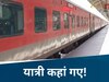 kota bhopal train