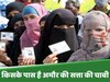 Bihar Election: 1977 के बाद अमौर में कोई हिंदू नहीं जीत पाया है चुनाव; ये है सबसे बड़ी वजह