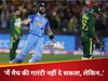 IND vs PAK Asia Cup 2025