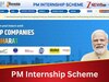 PM Internship Scheme: क्या है पीएम इंटर्नशिप स्कीम, कौन कर सकता है आवेदन, कितना मिलता है स्टाइपेंड? जानें पूरी डिटेल 