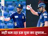 एक ओवर में 6 छक्के... IPL में तूफानी शतक, अब एक और सेंचुरी; थम नहीं रहा अय्यर के 'चेले' का बल्ला, चौके-छक्कों से 'दहले' गेंदबाज