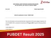 PUBDET Result 2025: WBJEE कल जारी करेगा रिजल्ट, यहां wbjeeb.nic.in से डाउनलोड कर सकेंगे स्कोरकार्ड