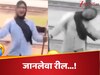 Viral Video