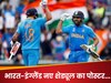 फिर गूंजेगा रोहित-विराट का नाम... पहले T20 फिर वनडे, भारत-इंग्लैंड सीरीज के नए शेड्यूल का ICC ने शेयर किया पोस्टर