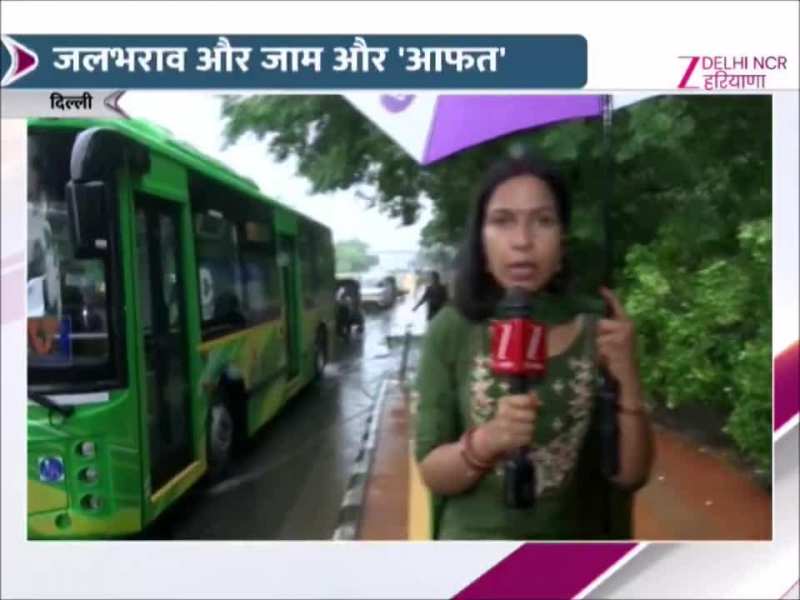 Delhi Rain: दिल्ली-NCR में मूसलाधार बारिश का कहर, रक्षा बंधन पर जलमग्न हुई राजधानी