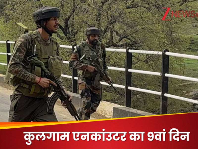 कुलगाम में भीषण एनकाउंटर जारी.. सेना के 2 जवान शहीद, 11 घायल