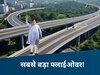 Meta AI (सांकेतिक तस्वीर)
