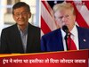 चीन से संबंध का आरोप, ट्रंप ने मांगा इस्तीफा, Intel CEO ने किया इनकार, जानें क्यों?