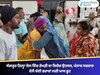 ਸੰਗਰੂਰ ਜ਼ਿਲ੍ਹਾ ਜੇਲ ਵਿੱਚ ਰੱਖੜੀ ਦਾ ਵਿਸ਼ੇਸ਼ ਉਤਸਵ, ਪੰਜਾਬ ਸਰਕਾਰ ਵੱਲੋਂ ਬੰਦੀ ਭਰਾਵਾਂ ਲਈ ਖਾਸ ਛੂਟ