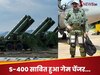 S-400 ने कैसे PAK के छुड़ाए थे छक्के, IAF चीफ ने बता दी ऑपरेशन सिंदूर के अंदर की बात