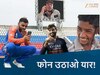 गरियाबंद का लड़का बना 'स्टार'