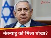 साथी जर्मनी ने इजरायल को दिया बड़ा झटका, अब नहीं भेजेगा अपने हथियार, गुस्से में लाल हुए नेतन्याहू 
