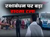 Karnal News: रक्षाबंधन पर हादसे का शिकार हुई हरियाणा रोडवेज बस, कार ने लगाई ब्रेक और डिवाइडर पर चढ़ी बस