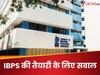 IBPS PO 2025 क्वांटिटेटिव एप्टीट्यूड के सवाल और जवाब, आपने सॉल्व किए क्या?