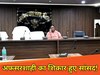 अफसरशाही का शिकार हुए सांसद संजय जायसवाल