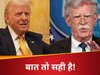 भारत पर टैरिफ लगाकर सब मिट्टी में मिला दिया... पूर्व सहयोगी का ट्रंप पर प्रचंड हमला