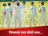 Zimbabwe Vs New Zealand Live Cricket