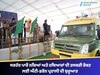  CM ਮਾਨ ਵੱਲੋਂ ਸਰਹੱਦ ਪਾਰੋਂ ਨਸ਼ਿਆਂ ਅਤੇ ਹਥਿਆਰਾਂ ਦੀ ਤਸਕਰੀ ਰੋਕਣ ਲਈ ਐਂਟੀ-ਡਰੋਨ ਪ੍ਰਣਾਲੀ ‘ਬਾਜ਼ ਅੱਖ’ ਦੀ ਸ਼ੁਰੂਆਤ