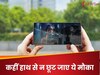 Samsung Galaxy के इस फोन पर मिल रही 50,000 रुपये की बंपर छूट, ऑफर छूटने से पहले तुरंत लूट लें मौका