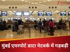Mumbai-Airport