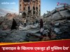 पाकिस्तान के 'खलीफा दोस्त' को सताने लगी टेंशन, इजराइल के प्लान से खाया खौफ, क्या साथ आएंगे मुस्लिम देश?
