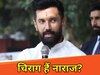 क्या चिराग हैं नाराज?
