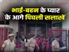 Haryana News: भाई-बहन के प्यार के आगे पिघली सलाखें, करनाल जेल में मनाया गया रक्षाबंधन का त्योहार
