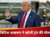 Donald-Trump