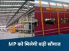 रायसेन में मेक इन इंडिया का बड़ा प्रोजेक्ट, बनेगी रेल कोच फैक्ट्री, युवाओं को मिलेगा रोजगार