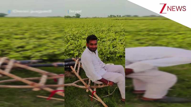 खेत की रखवाली करने के लिए किसान ने बैठने का बनाया ऐसा तगड़ा जुगाड़, वीडियो देख दंग जाएंगे आप!