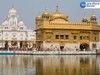 Ajj da Hukamnama Sri Darbar Sahib: ਹੁਕਮਨਾਮਾ ਸ੍ਰੀ ਦਰਬਾਰ ਸਾਹਿਬ 10 ਅਗਸਤ 2025