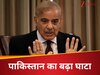 भारत से टक्कर लेना पाकिस्तान को पड़ रहा भारी, एयर स्पेस बंद करने से हुआ अरबों का नुकसान 