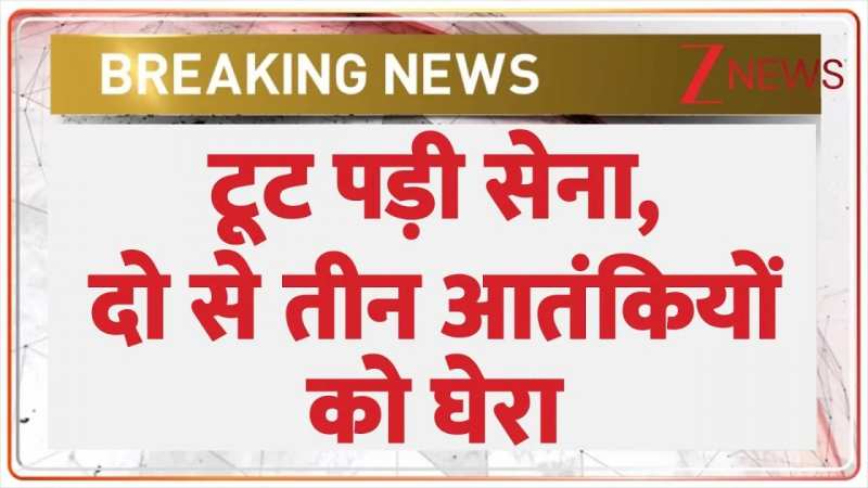 कुलगाम to किश्तवाड़, आतंक का काल... सुरक्षाबलों ने 2 से 3 आतंकियों को घेरा
