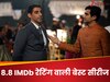 16 एपिसोड और 8.8 IMDb रेटिंग, इस वेब सीरीज ने जीते 43 अवार्ड्स; हिस्टोरिकल ड्रामा पसंद है तो आज ही देख डालें ये शो
