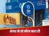 गदर मचा रहा ये शेयर, ₹2 में खरीदा, आज ₹1300 के पार, SBI का लगा जैकपॉट, ₹1 करोड़ के बना दिए ₹7800 करोड़ 