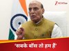 'सबके बॉस तो हम हैं...', ट्रंप के टैरिफ पर बरसे राजनाथ, बोले- कुछ लोग तो बस जलते हैं
