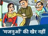 सांकेतिक फोटो