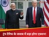 50% के बदले...ट्रंप ने बहुत मनमानी कर ली, अब भारत की बारी; टैरिफ के खिलाफ मिलेगा ऐसा जवाब, कभी सोचा नहीं होगा