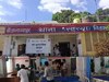 सहरसा में अपराधियों ने शिक्षक को मारी गोली