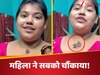 Viral Video