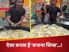 Viral Video